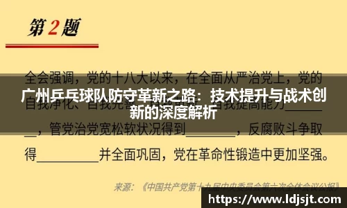 威廉希尔体育官网